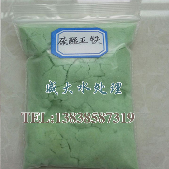 ၆FaS-ˮ၆FҺ